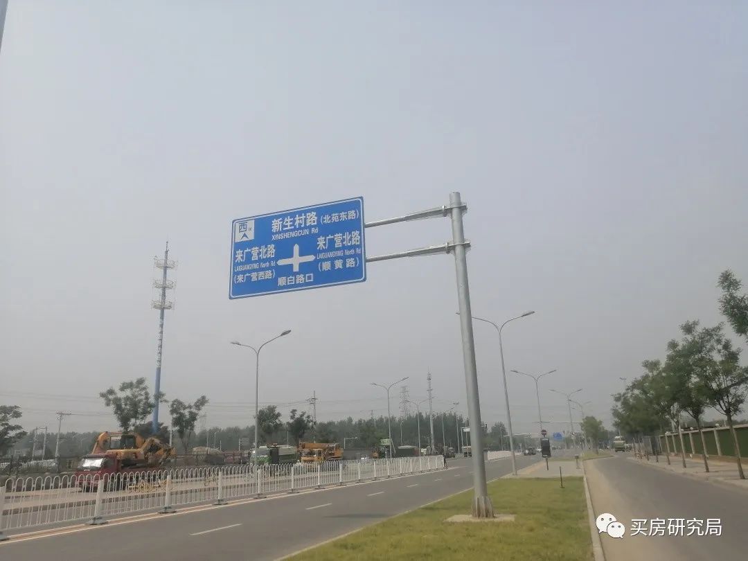 奶西村地块优劣势,奶西地块最新消息