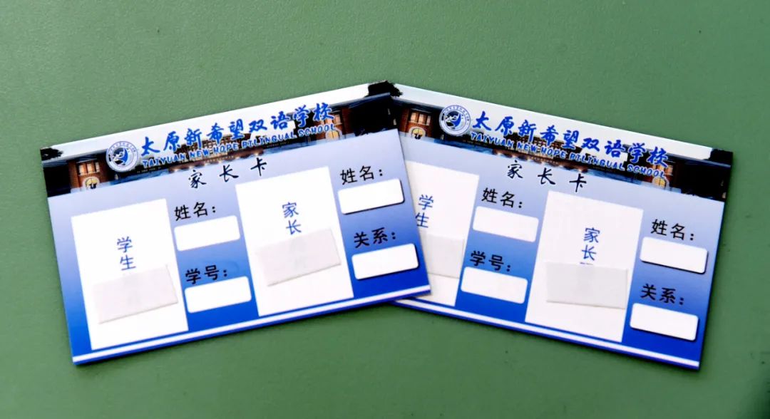 太原新希望双语学校复读好不好,太原新希望双语学校初升高