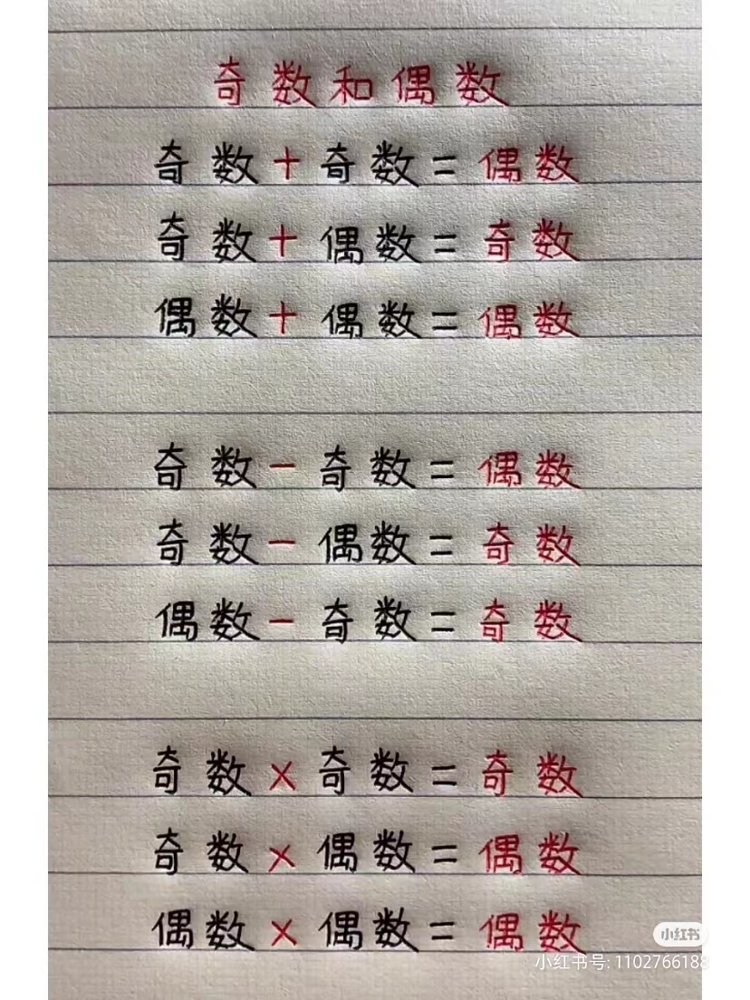 新手必学的100个高级公式,什么公式算数当月最后一天