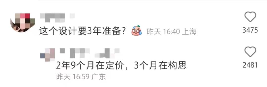 欧阳娜娜潮牌吐槽,欧阳娜娜潮牌定价