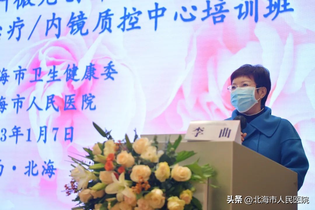 治疗肿瘤“兵不血刃”！海扶微无创治疗中心“落户”北海