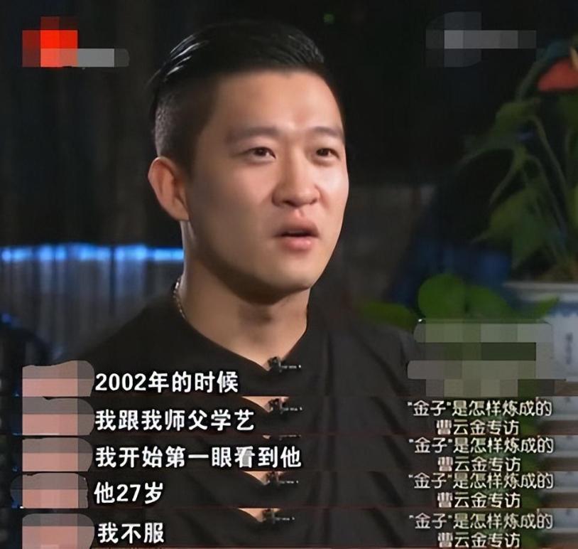 12年过去了离开郭德纲的曹云金,曹云金在德云社很狂傲吗