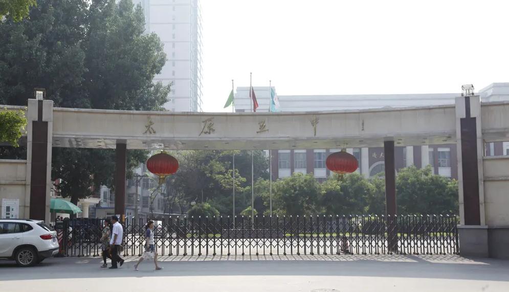 山西三所中学入选百强中学名单,山西全国500强中学榜