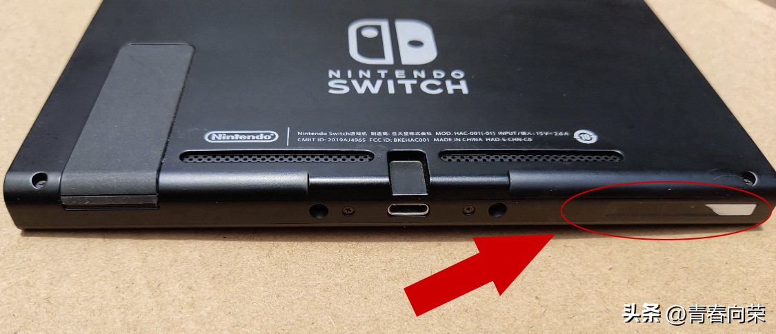 switch旧机翻新,如何防止买到翻新switch