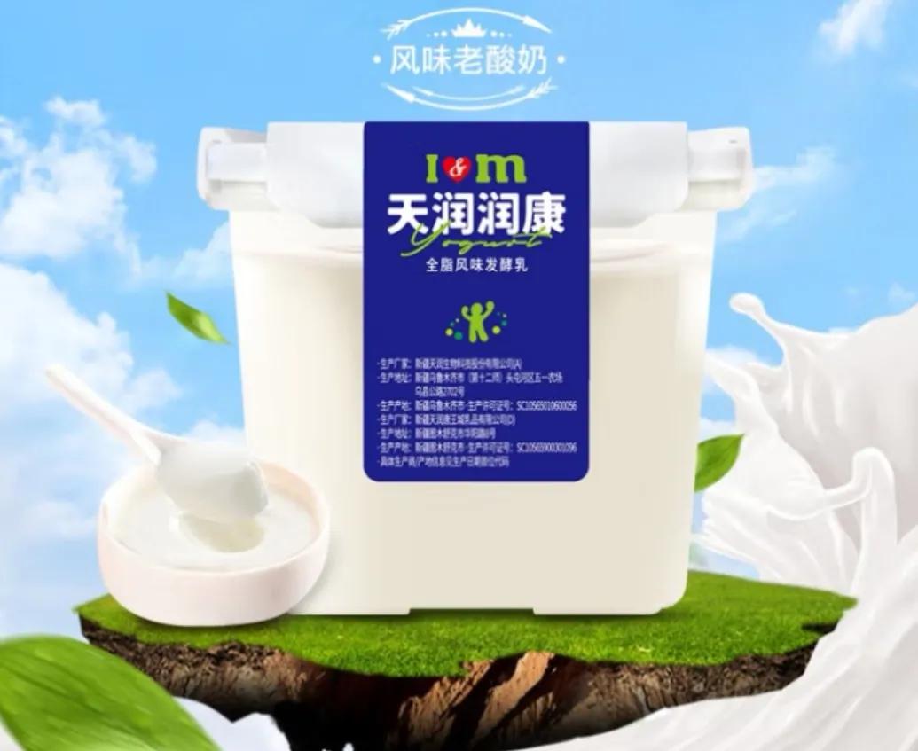 哪个牌子的酸奶最好喝又健康,你家的酸奶真的有那么好喝吗