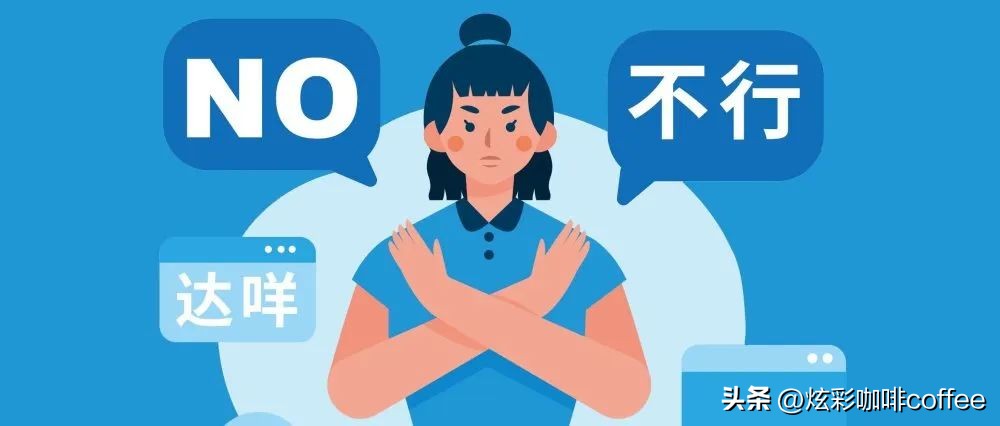 一个人没出息的九大根源是什么,一个人没出息的九大根源电影