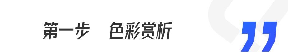 三个技巧快速提高审美,prada的24年秋冬成衣秀