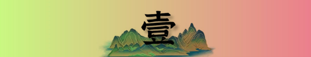 男子冤案15年后出狱,含冤入狱妻子改嫁