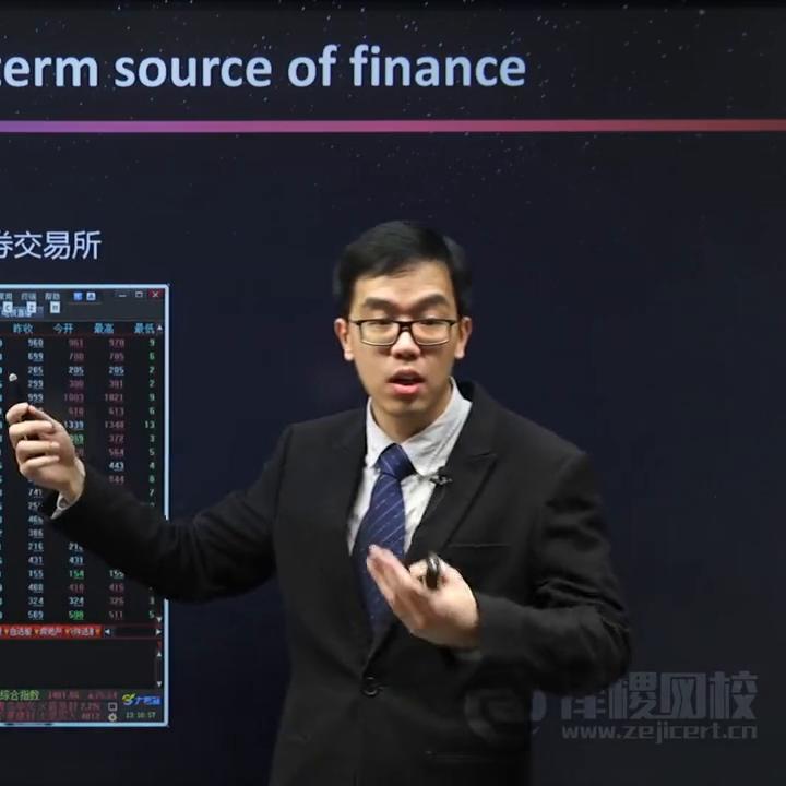 acca国际会计证书,acca国际财务管理