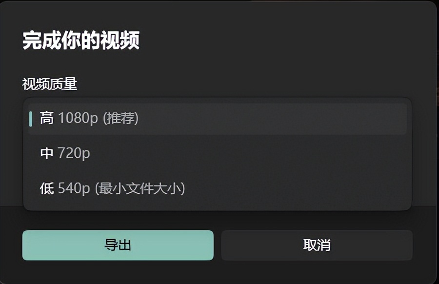 怎样压缩视频大小？