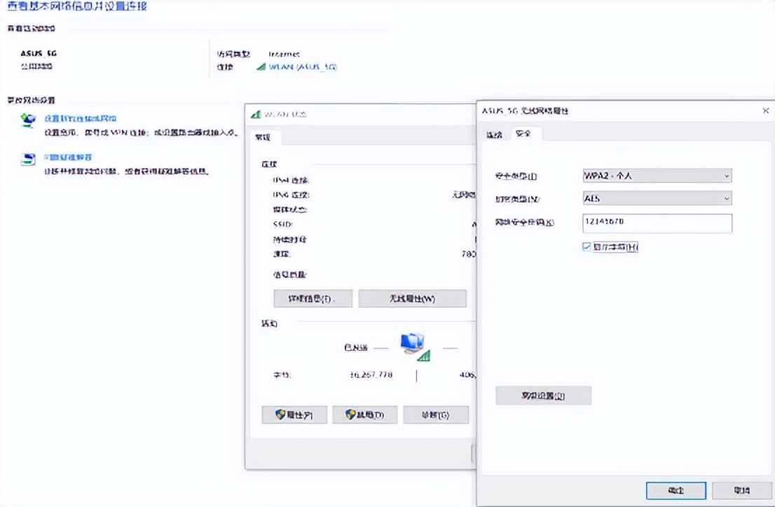 wifi密码共享的方法,wifi密码共享在哪里设置