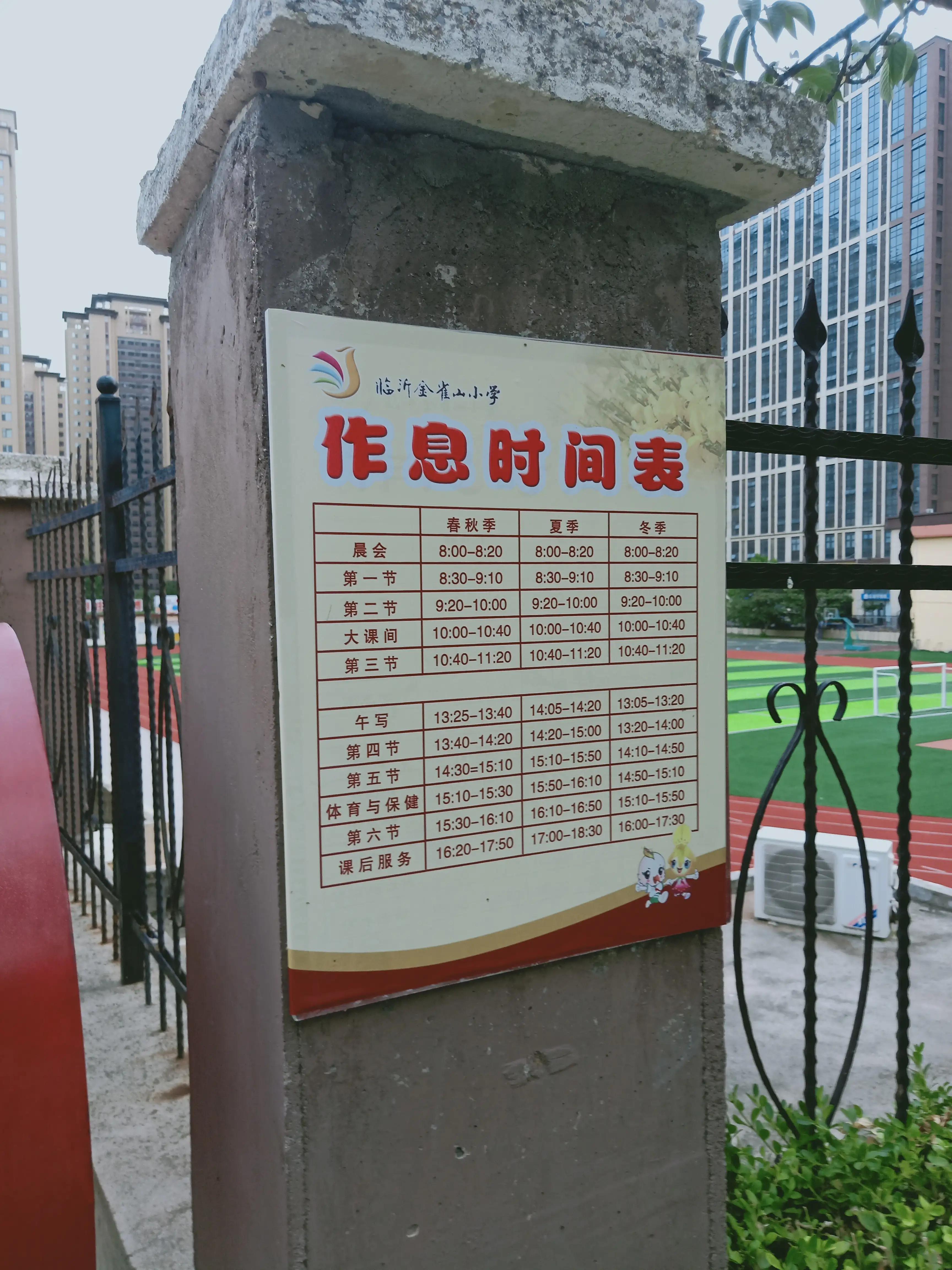 暑假访学,暑期访学