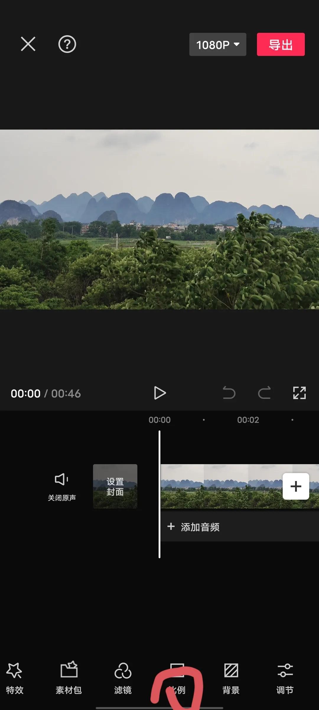 怎样用剪辑软件剪出一段完整视频作品