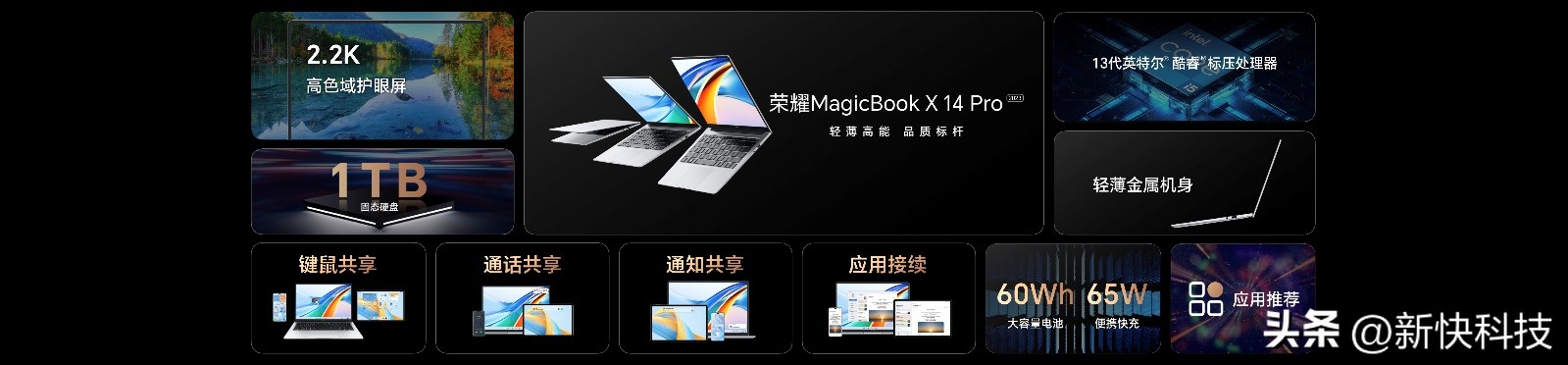 荣耀Magic5系列全新旗舰手机国内正式发布，售价3999元起