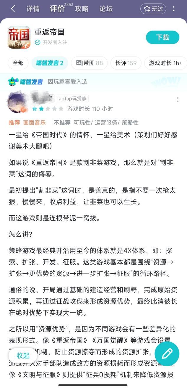 石器时代类似游戏,石器时代端游有什么版本