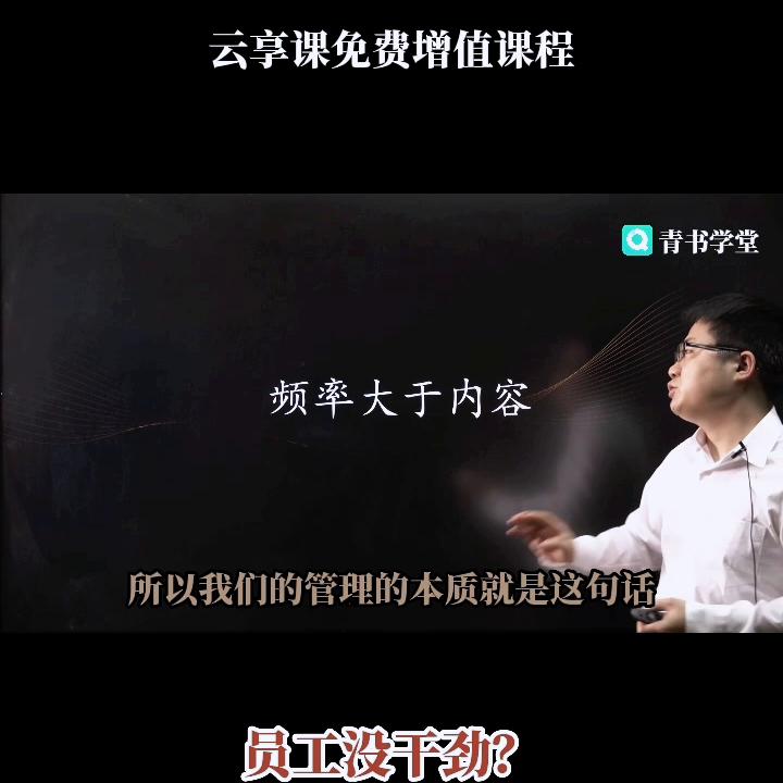 员工工作效率低不听话如何管理,员工管理技巧要注意哪几个方面