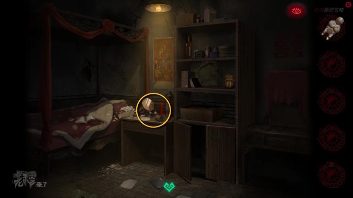 校园纸嫁衣游戏解谜攻略,纸嫁衣中式剧情解谜第一关怎么过