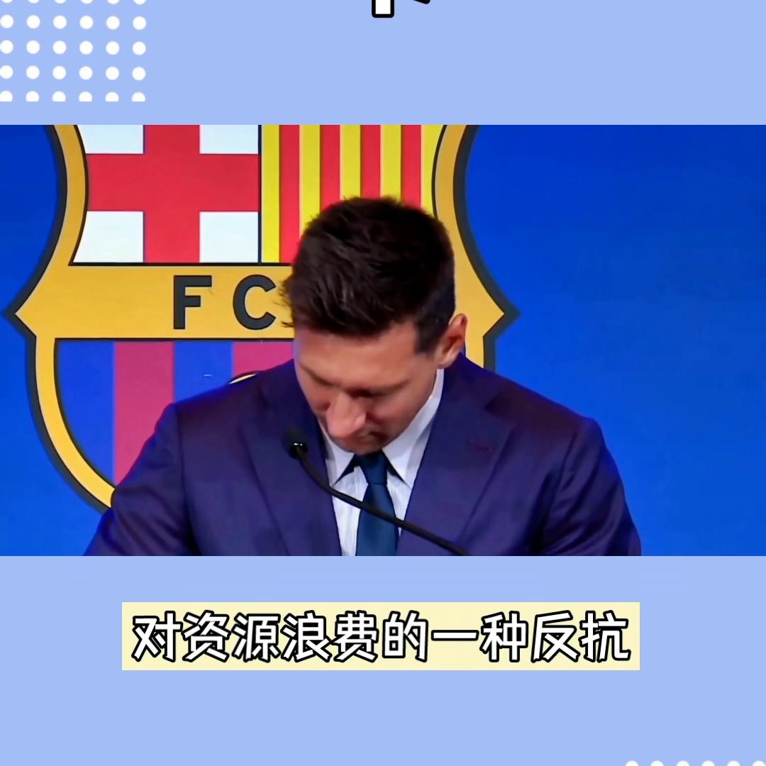 足球抖音,抖音足球赛事视频剪辑