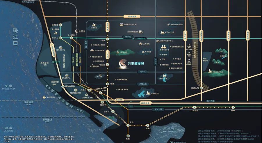 沙井万丰海岸城180平样板房,沙井海岸城玺园