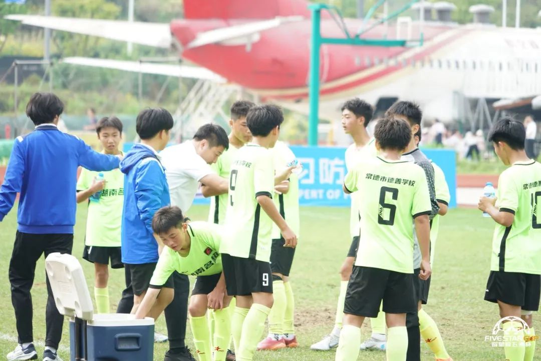 星耀五洲杯青少年足球u15德善,星耀五洲杯德善