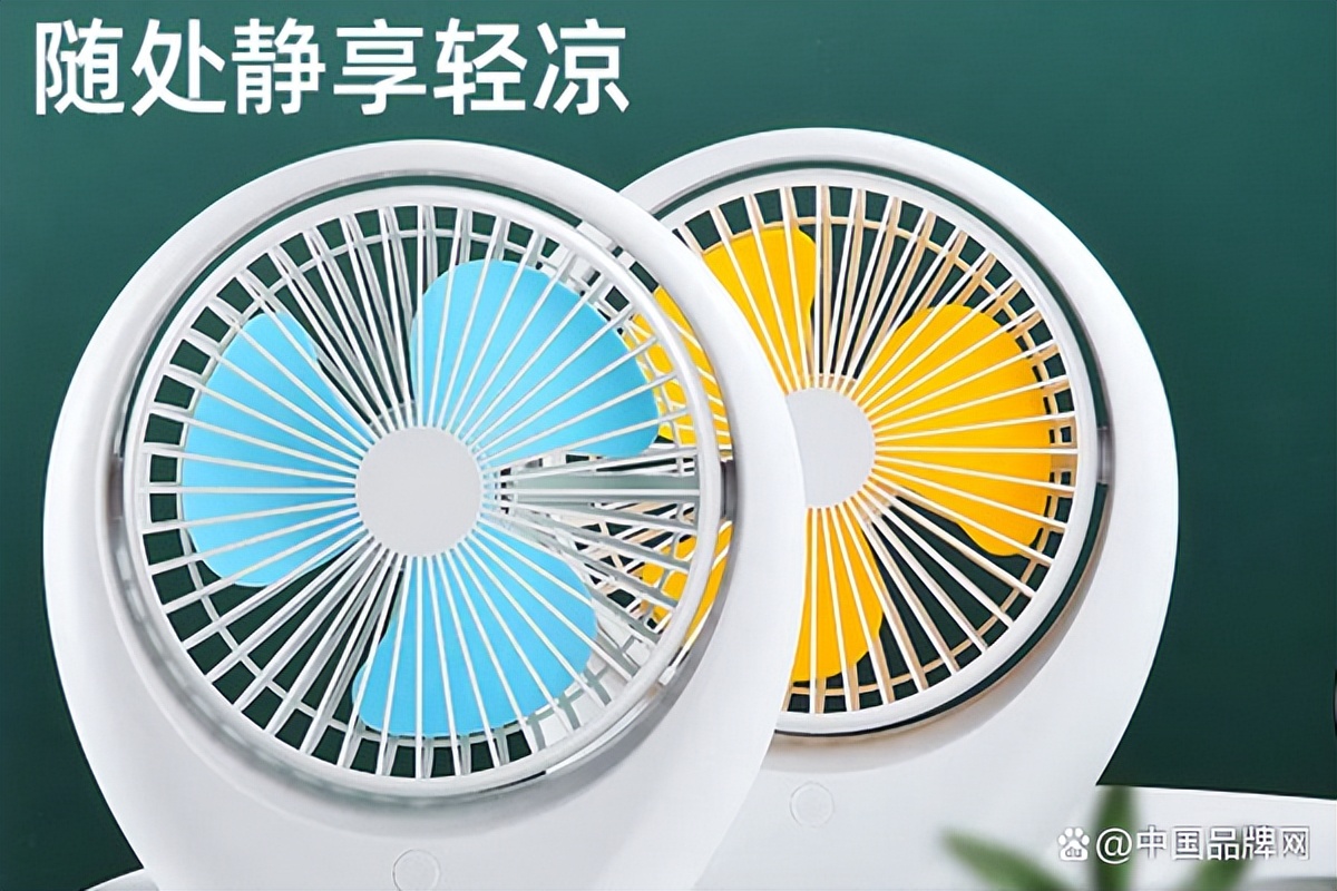 风扇哪个牌子质量好性价比高,品牌好的充电风扇推荐哪款