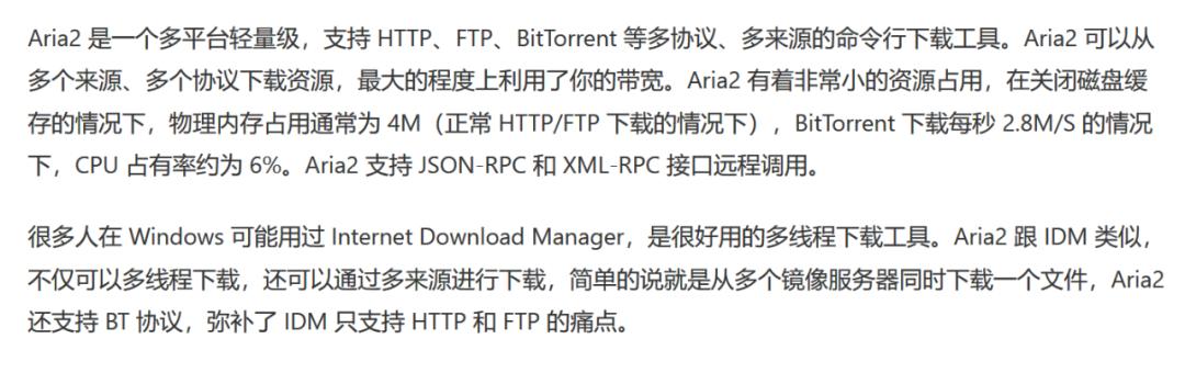 motrix属于下载工具吗,motrix提交下载任务后什么都没有