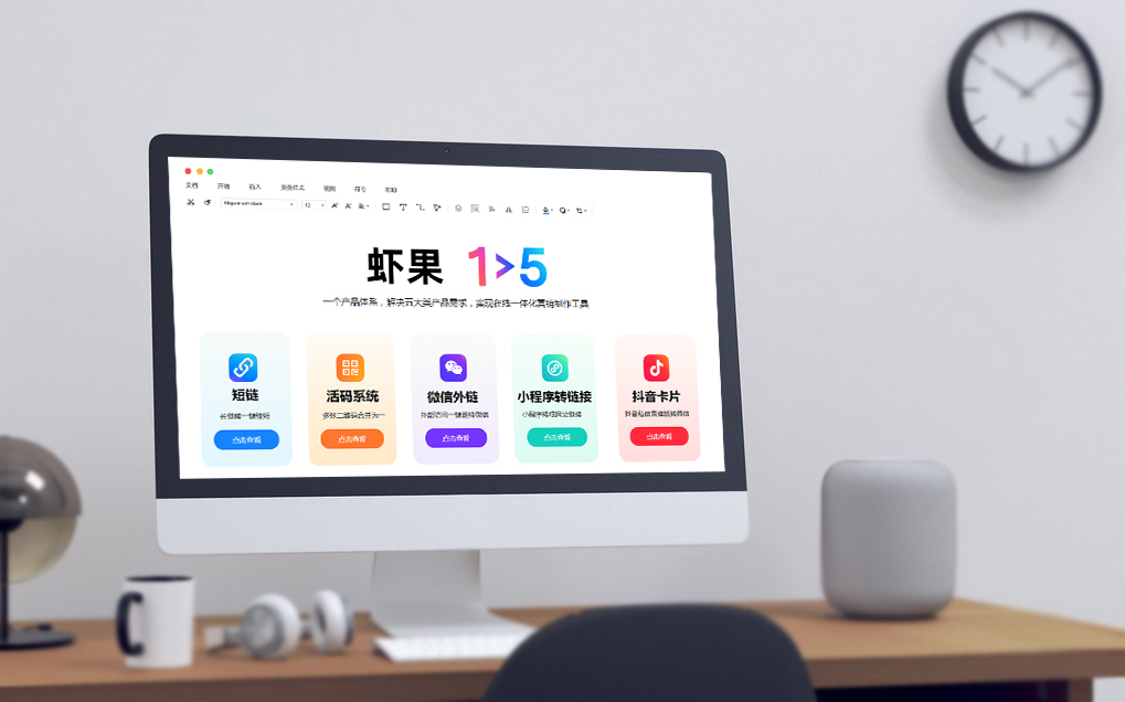 小程序如何生成推广码,小程序链接推广制作教程