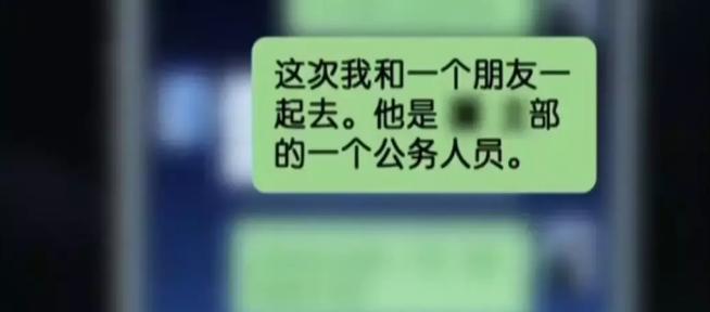 台湾间谍徐子晴：35岁少妇勾连大陆交换生，扮知心姐姐套取情报