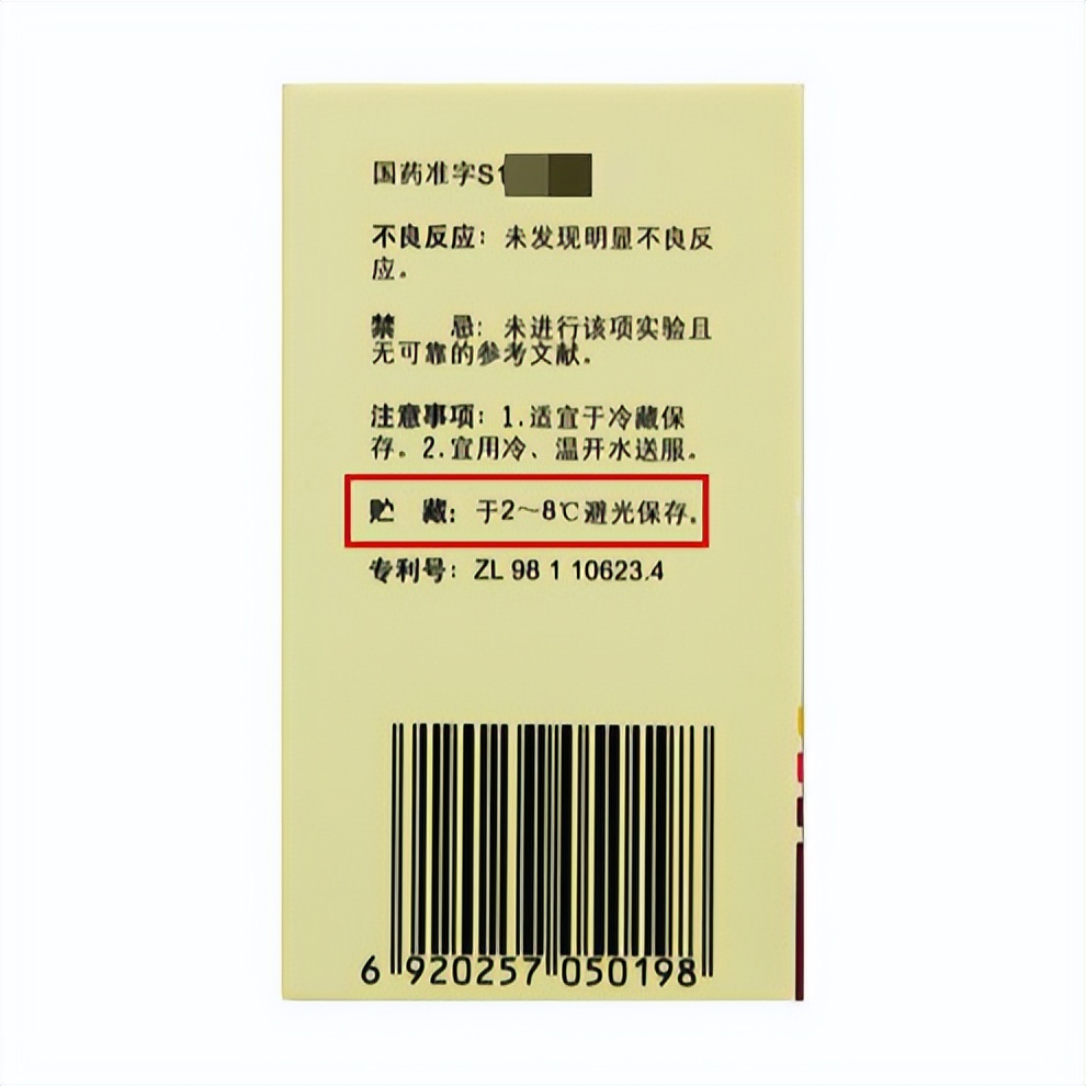 防暑必备的药品,面对高温我们应该如何做