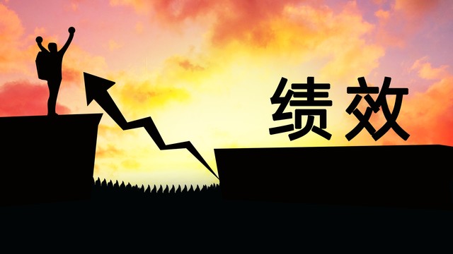 绩效工资一般能拿到吗？被无故扣除绩效工资，该怎么通过仲裁维权