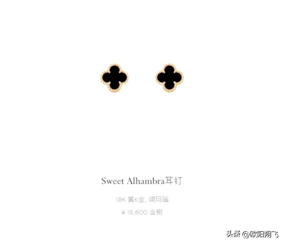 老款梵克雅宝项链鉴定,梵克雅宝珍珠链子