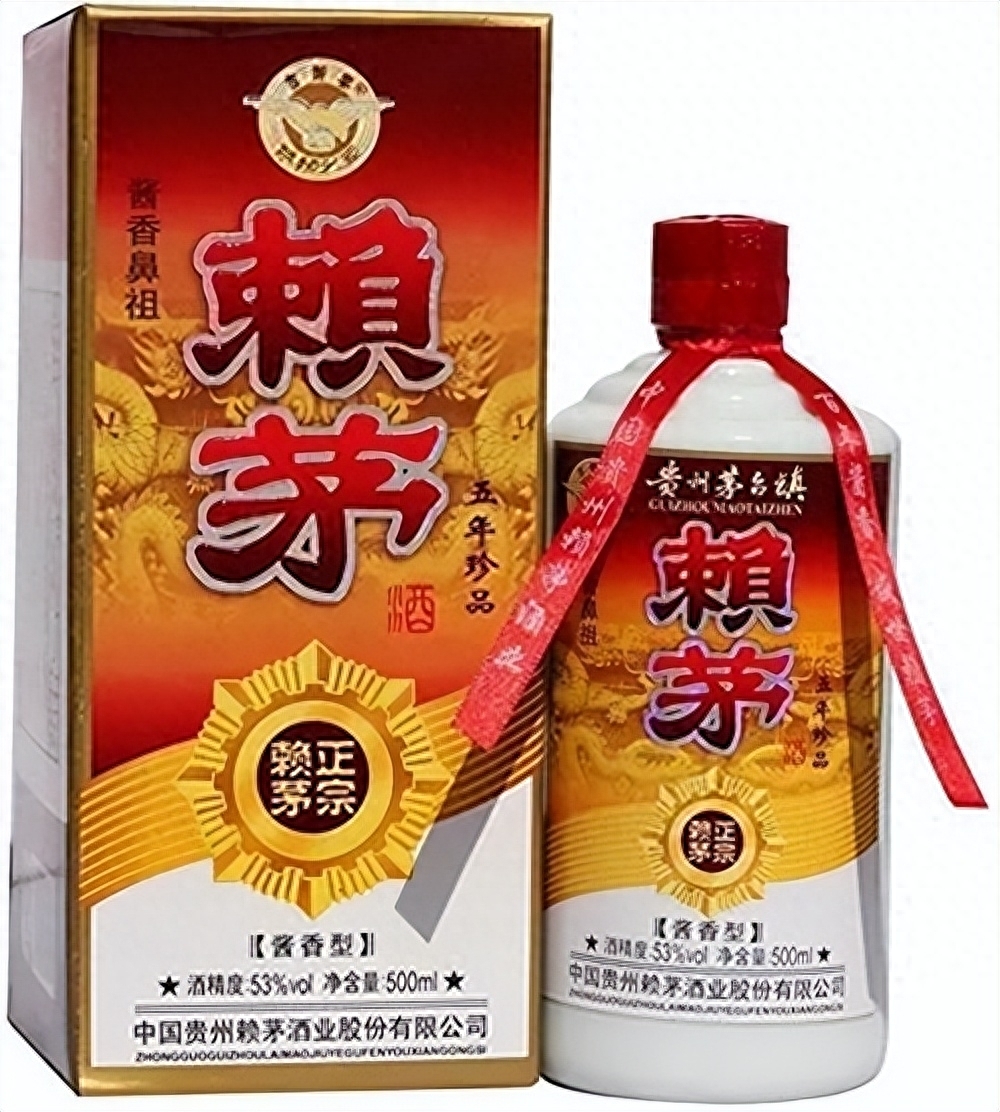 茅台镇赖茅酒厂出品的赖茅酒价格,1986赖茅酒和现在赖茅酒一样吗
