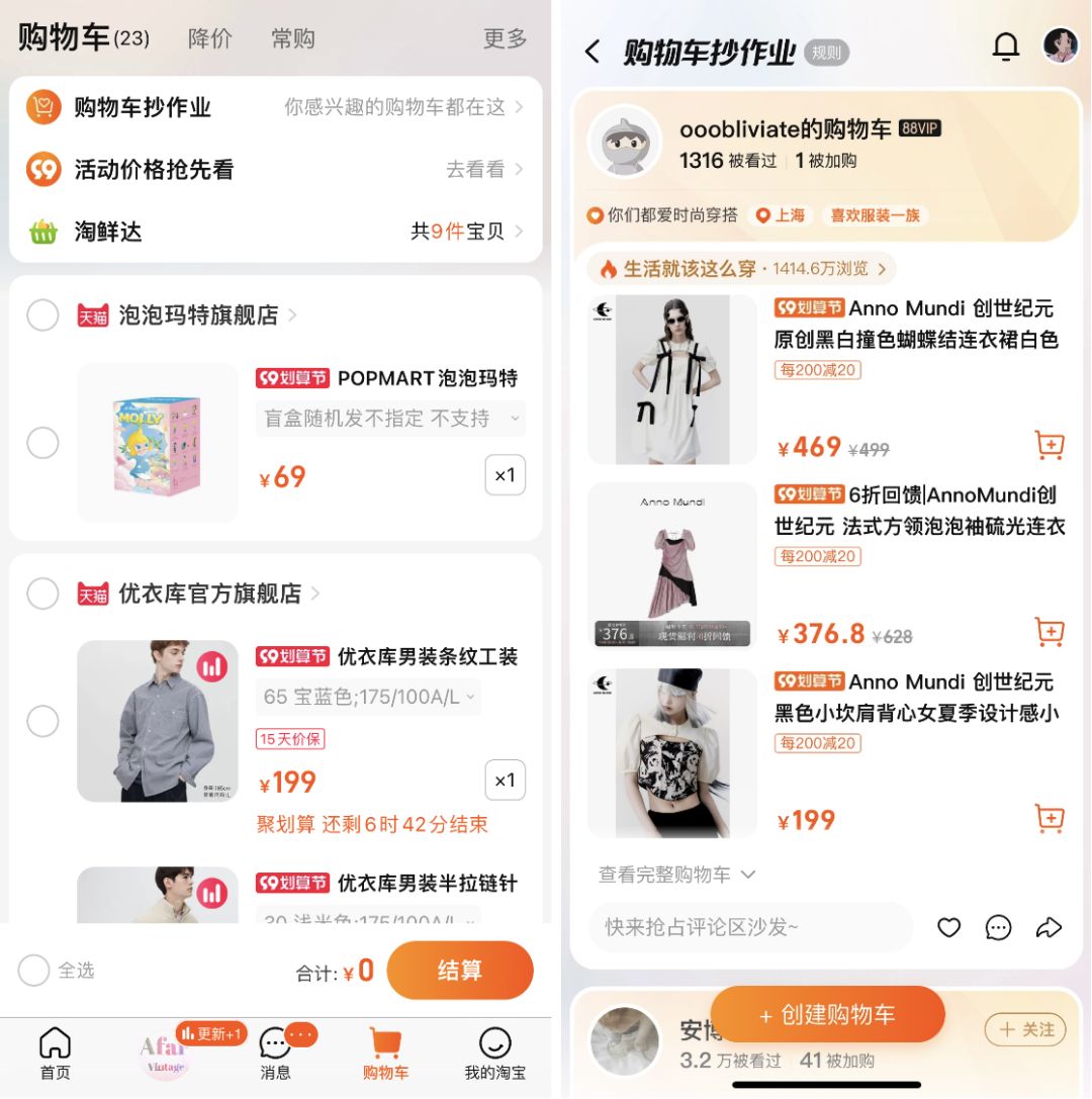 淘宝直播你必须知道的五大升级,淘宝直播的流量来源都有哪些技巧