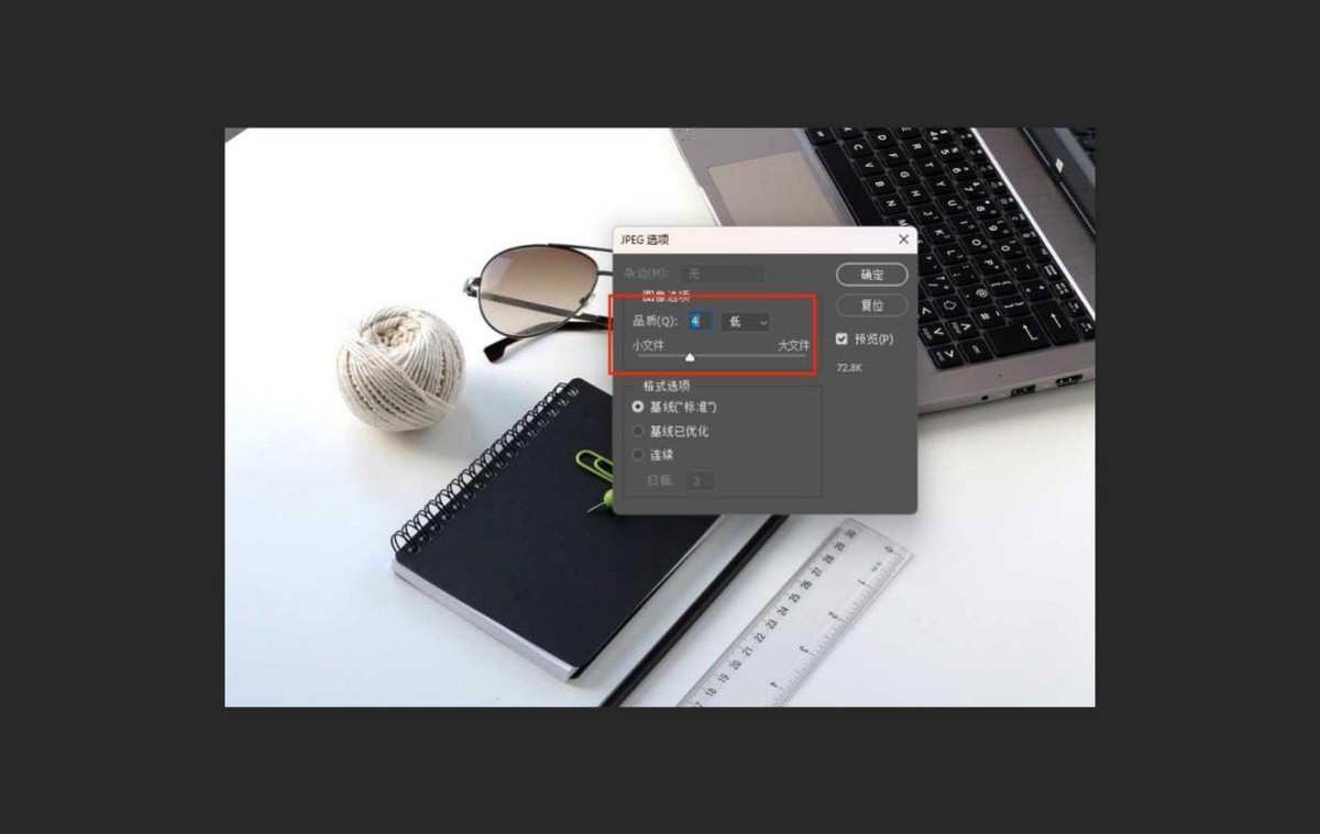 电脑怎么压缩图片大小100kb以下,图片太大怎么压缩到200kb