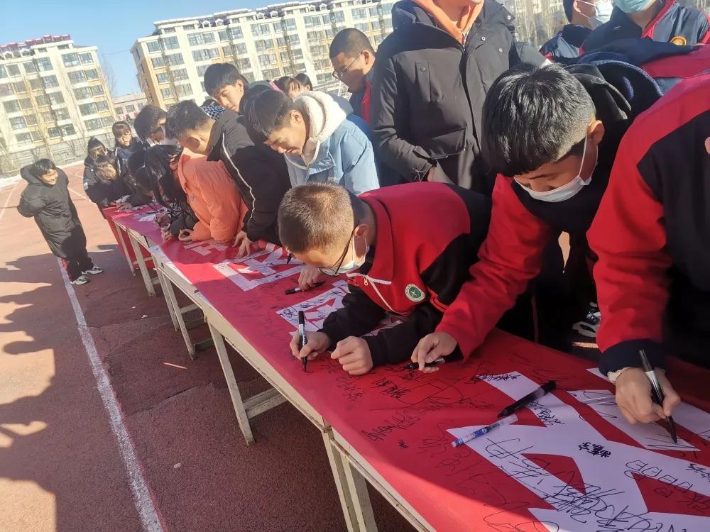 相约冬奥扛红旗扫雪志愿活动,张北三中百日誓师大会