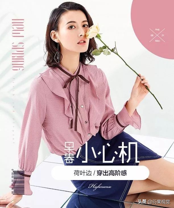 中山电商设计详情页模板免费,电商详情页免费制作软件排行