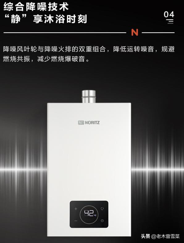 有热水就有家的温暖！16E4用户教你选能率热水器