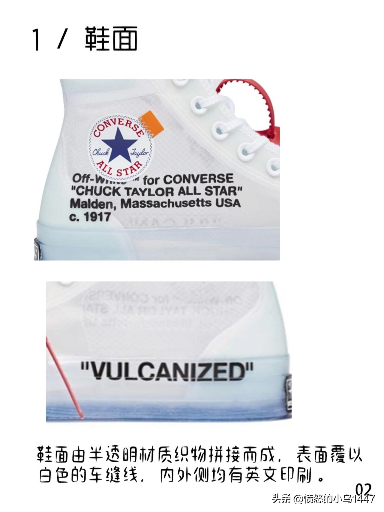 鞋圈中的艺术品Virgil A bl oh生前著作之一