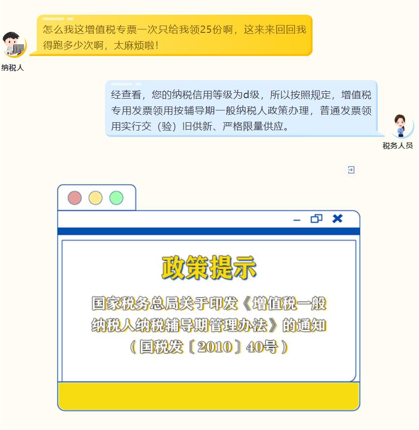 纳税信用评价等级2022公布,纳税信用等级评价分值为多少