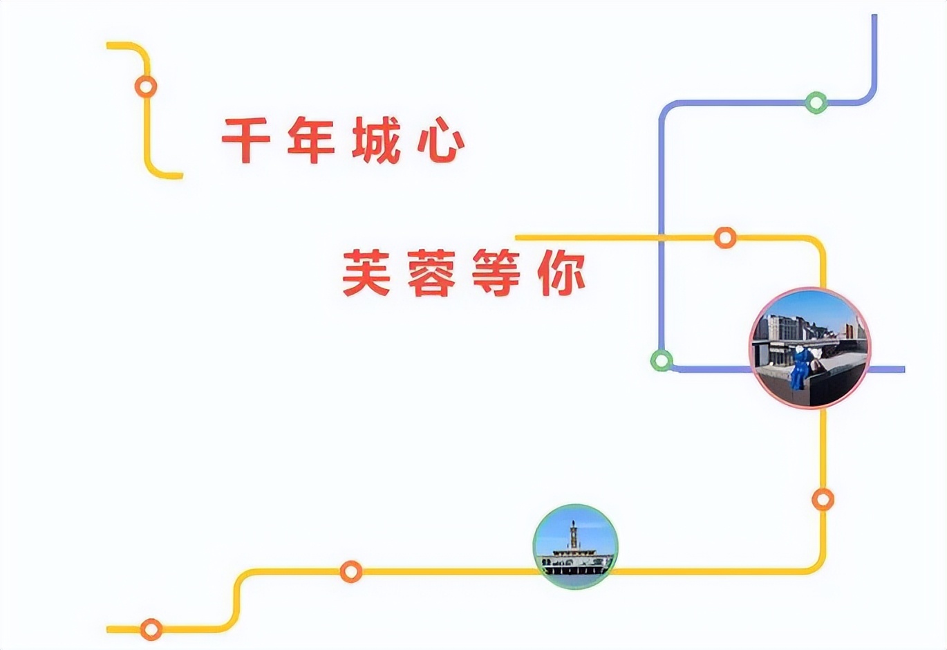 芙蓉旅游景点有哪些,芙蓉文旅