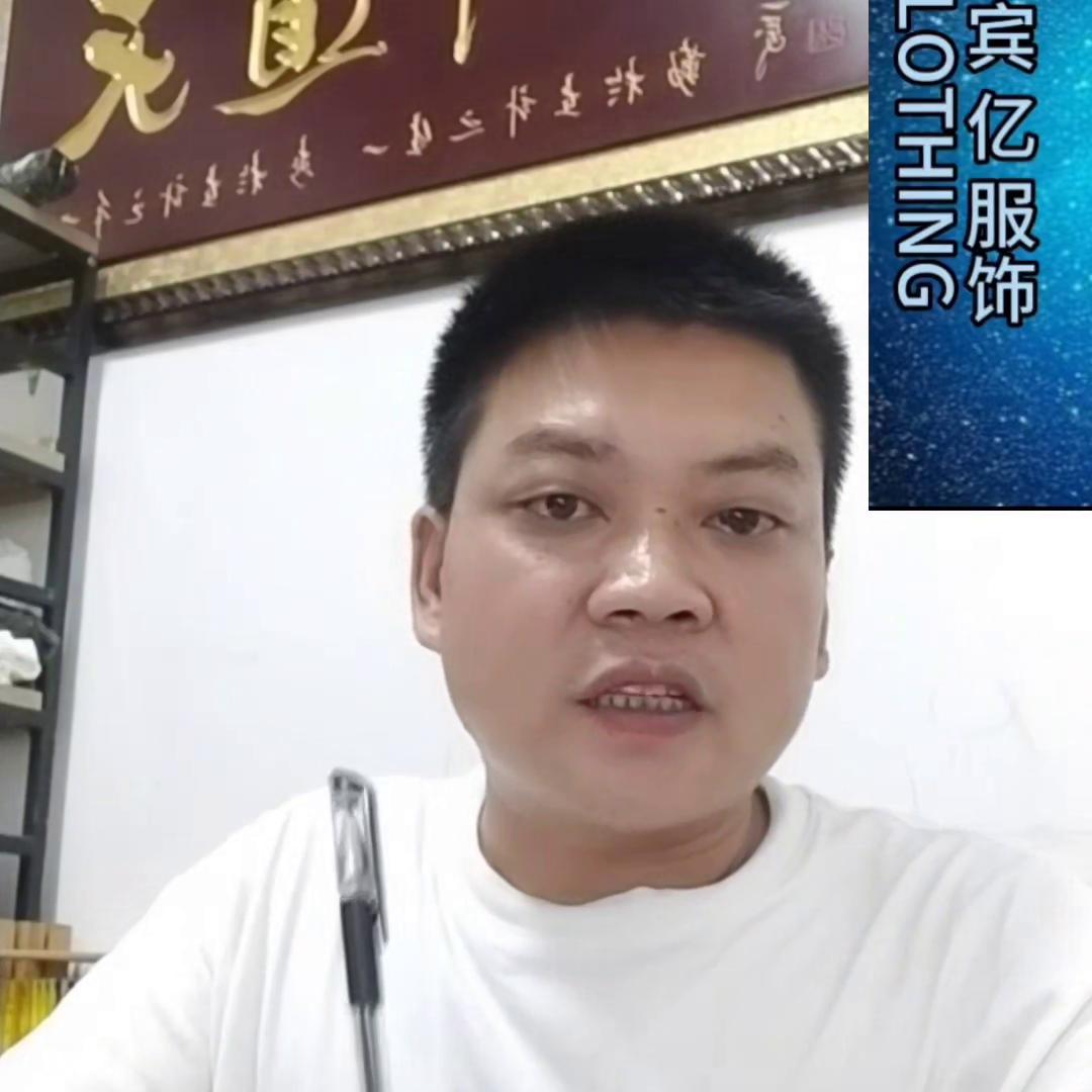 宾亿潮牌男装祝福今年所有的考上前程似锦🙏考上了咱们就上...