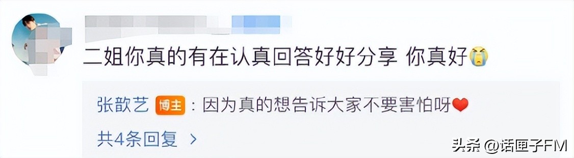 早阳早好？看专家怎么说！一家子有人阳了，一老一小怎么办？知名女星教科书般分享经验