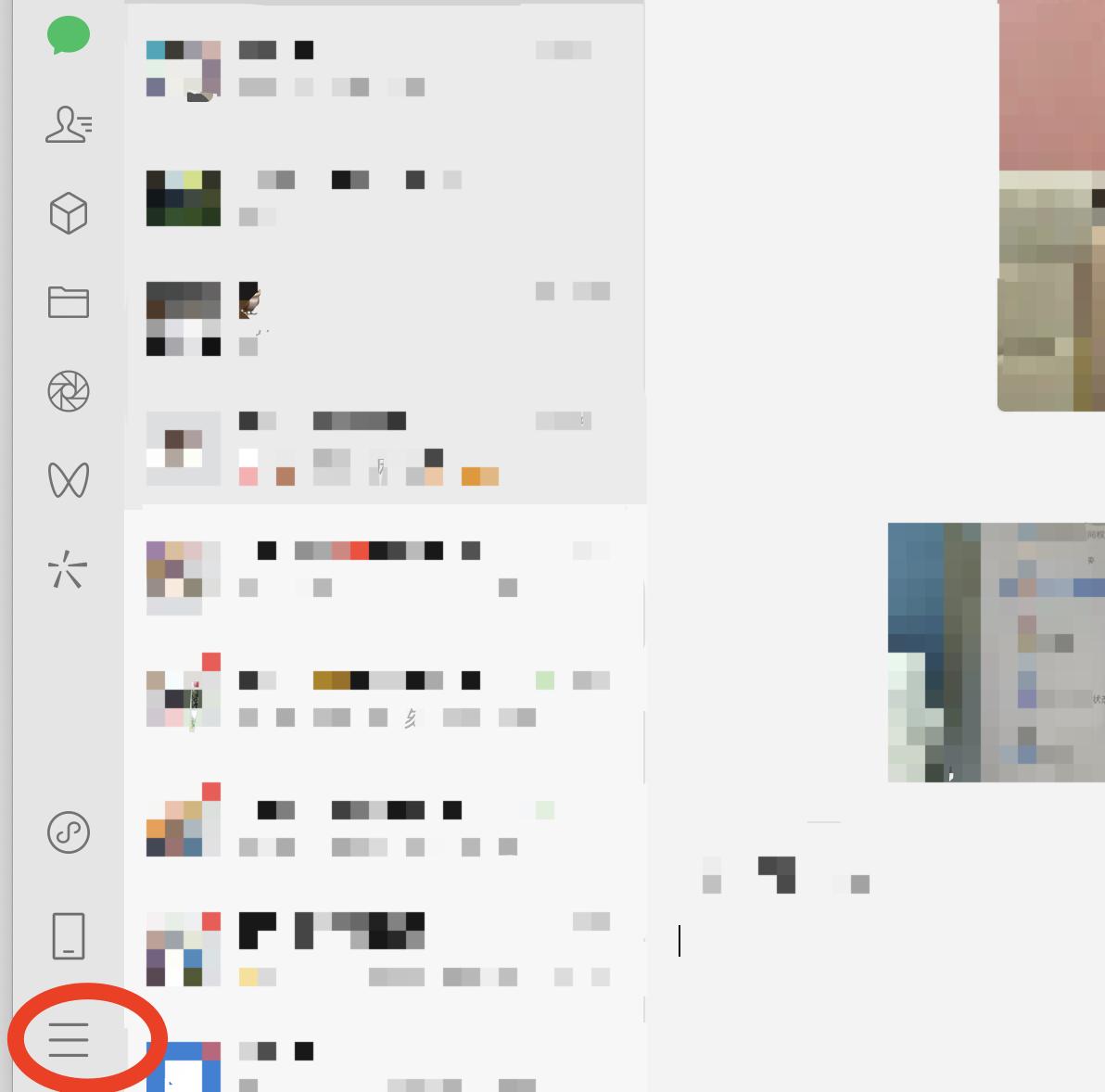 mac微信截图快捷键突然失灵了,微信截图快捷键被占用怎么办