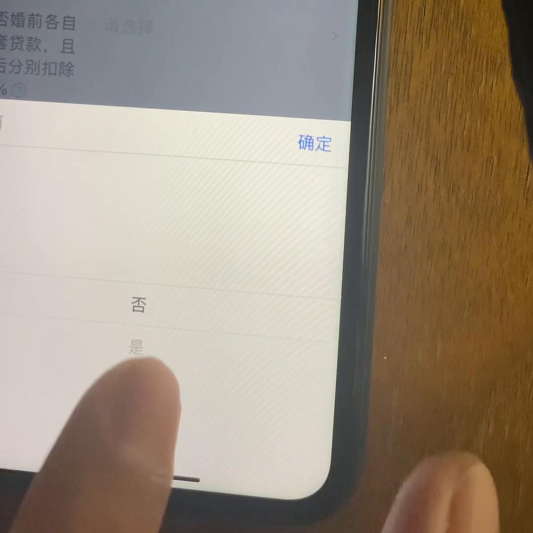 房贷退税及子女退税比例,个人所得税退税房贷退税标准