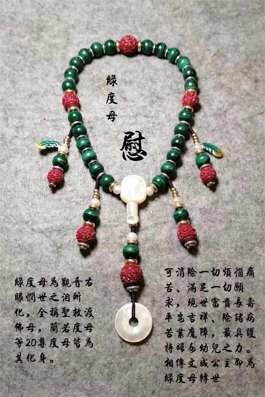 如何识别一条手串珠的好坏,怎么样识手串珠的好坏