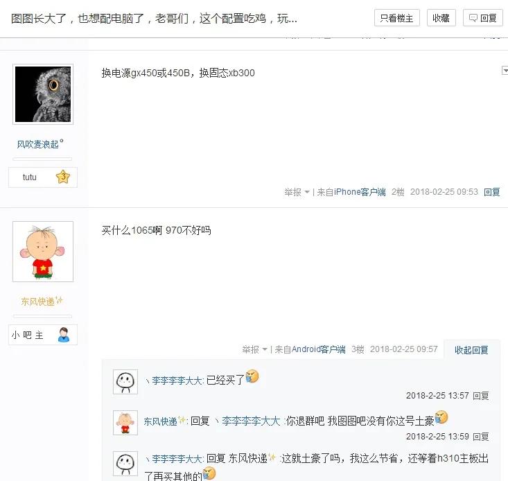 一群垃圾佬搞出的神级工具