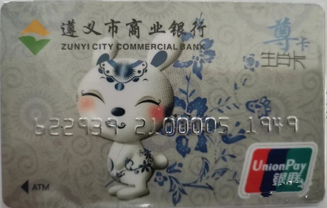 今年哪个银行出了生肖卡,兔年生肖银行卡有什么好处