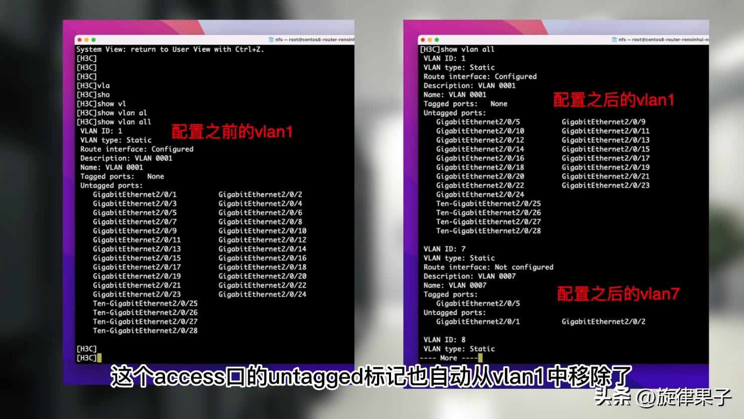 交换机的三种vlan划分方法,家用交换机配置教程五口