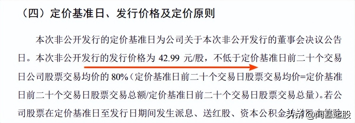 比亚迪30亿元入股盛新锂能,盛新锂能的矿在哪里