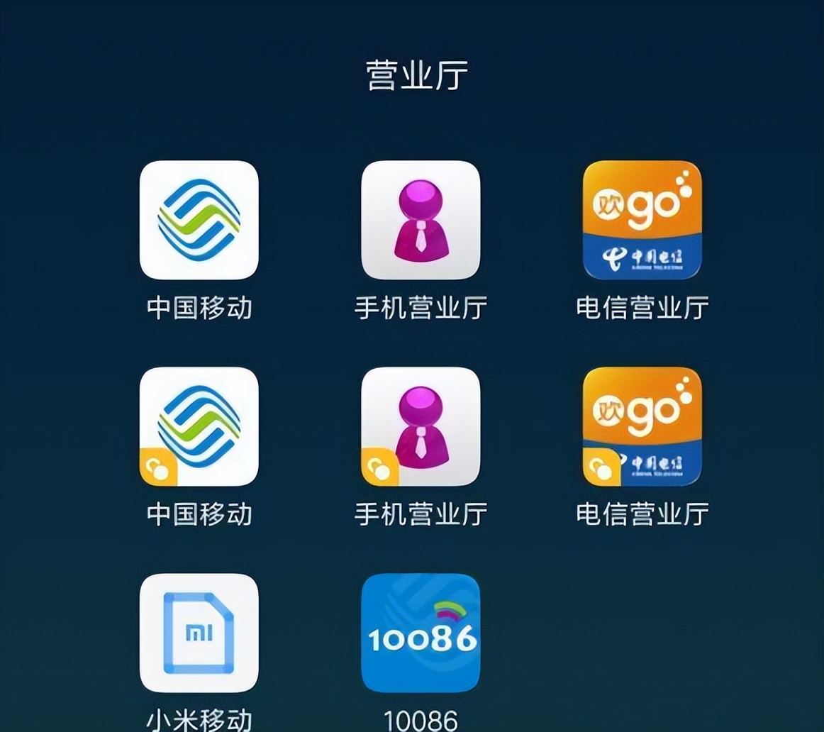 怎么远程帮老人查话费,怎样在外地帮家里老人查话费
